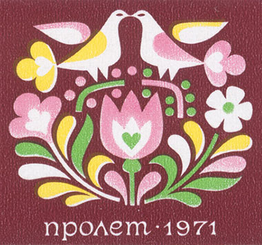 091909_kanchev.jpg